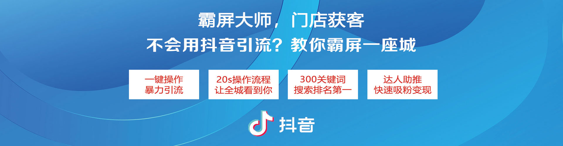 呼图壁信息流代运营