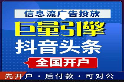 竞价推广开户的技巧与误区：如何避免无效点击