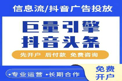 抖音信息流广告投放案例：品牌如何玩转短视频？